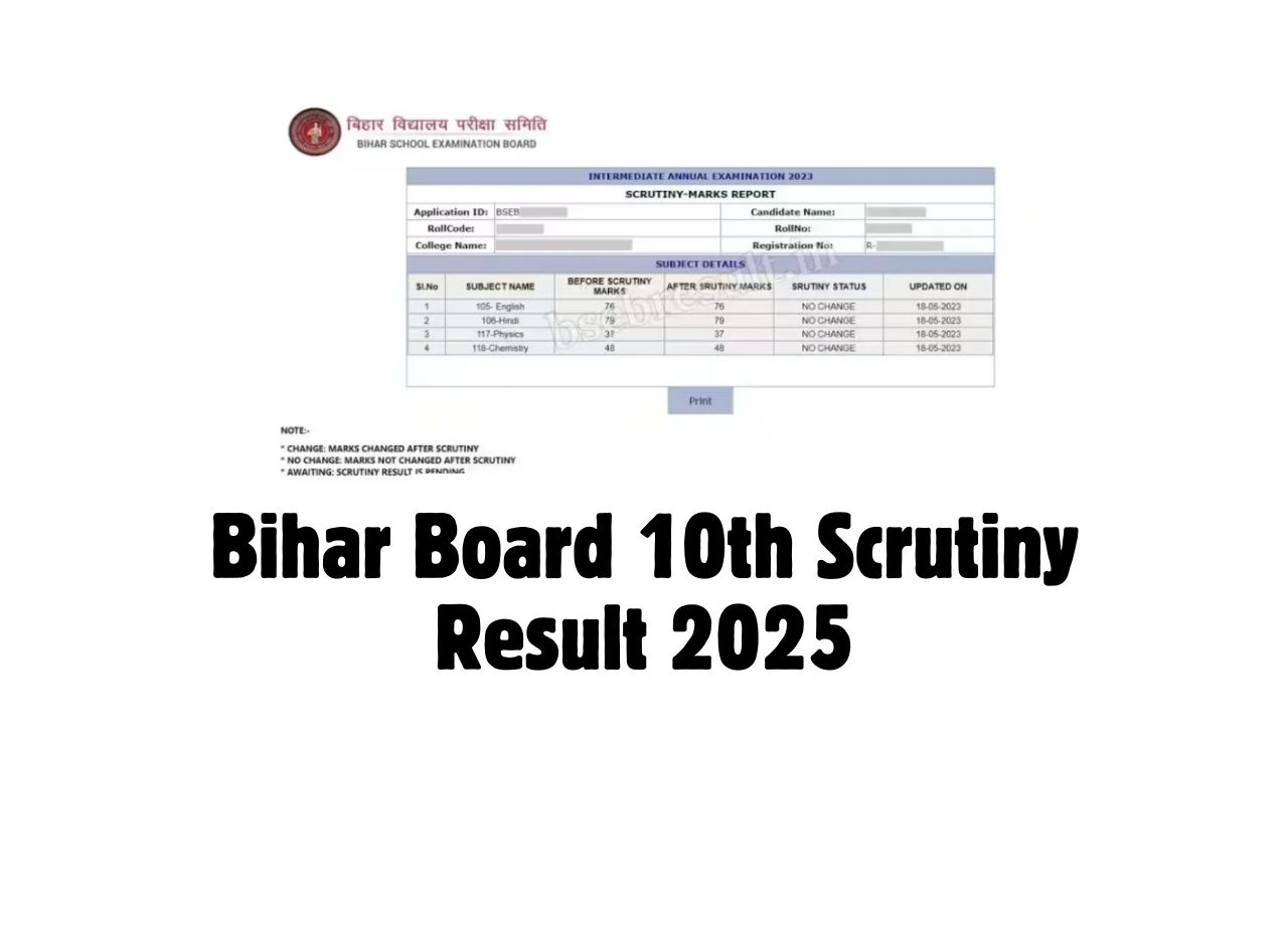 Bihar Board 10th Scrutiny Result 2025